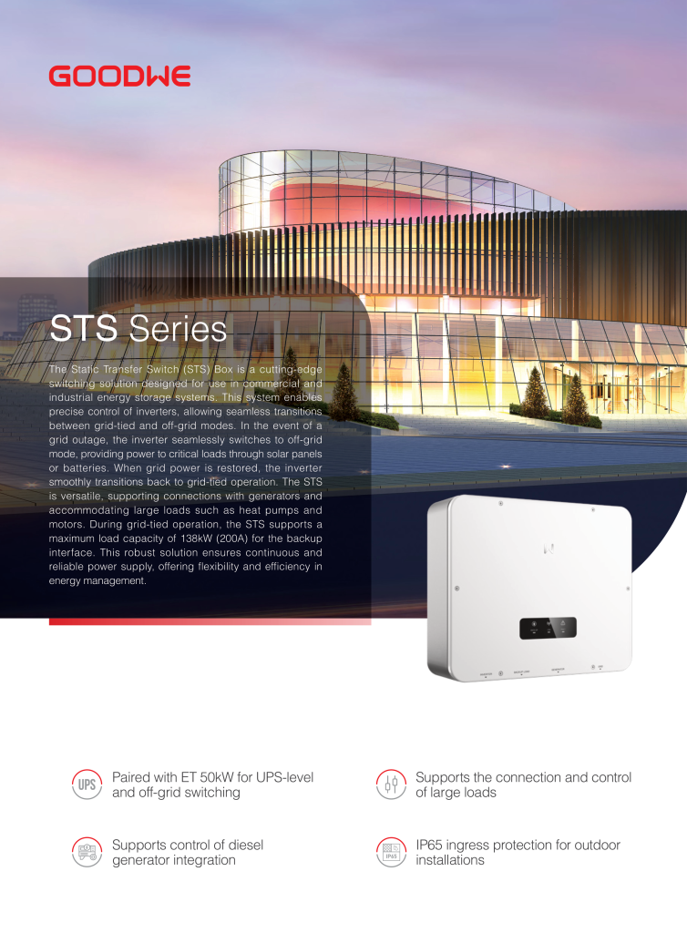 GoodWe Static Transfer Switch